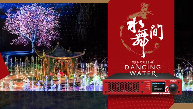 The House of Dancing Water Show Ticket in Macau